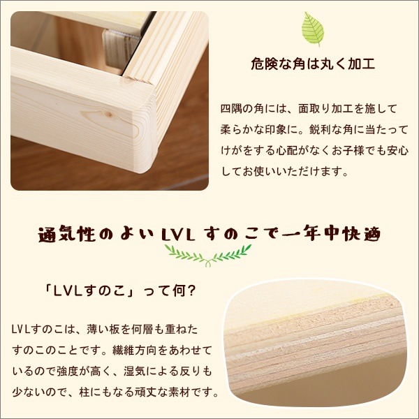 特価通販 パイン材高さ3段階調整脚付きすのこベッド... : 寝具・ベッド・マットレス 再入荷格安