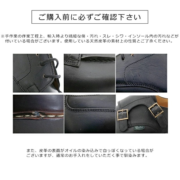 Paraboot パラブーツ ブーツ CHAMFORT 128412 メンズ サイドゴア レザー シューズ 靴 NOIR Paraboot パラブーツ ブーツ CHAMFORT 128412 メンズ サイドゴア レザー シューズ 靴 NOIR