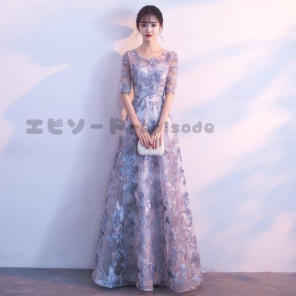 新品入荷 パーティードレス ロング丈 袖あり 結婚式 ワンピース ドレス レース マキシドレス フォーマルドレス 大きいサイズ お呼ばれ 二次会 発表会 服 新品入荷 パーティードレス ロング丈 袖あり 結婚式 ワンピース ドレス レース マキシドレス フォーマルドレス 大きいサイズ お呼ばれ 二次会 発表会 服