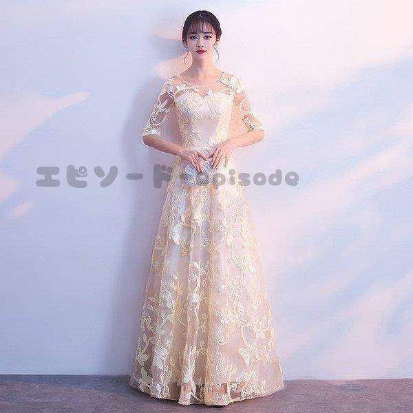新品入荷 パーティードレス ロング丈 袖あり 結婚式 ワンピース ドレス レース マキシドレス フォーマルドレス 大きいサイズ お呼ばれ 二次会 発表会 服 新品入荷 パーティードレス ロング丈 袖あり 結婚式 ワンピース ドレス レース マキシドレス フォーマルドレス 大きいサイズ お呼ばれ 二次会 発表会 服
