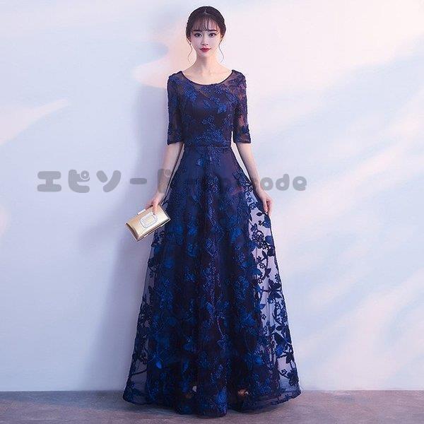新品入荷 パーティードレス ロング丈 袖あり 結婚式 ワンピース ドレス レース マキシドレス フォーマルドレス 大きいサイズ お呼ばれ 二次会 発表会 服 新品入荷 パーティードレス ロング丈 袖あり 結婚式 ワンピース ドレス レース マキシドレス フォーマルドレス 大きいサイズ お呼ばれ 二次会 発表会 服
