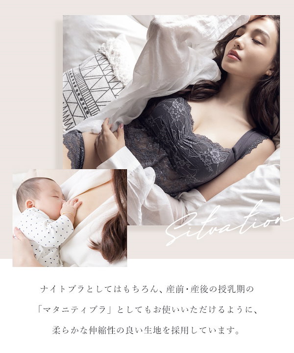 授乳ブラジャー ボルドー L 産前 産後 ノンワイヤー マタニティ