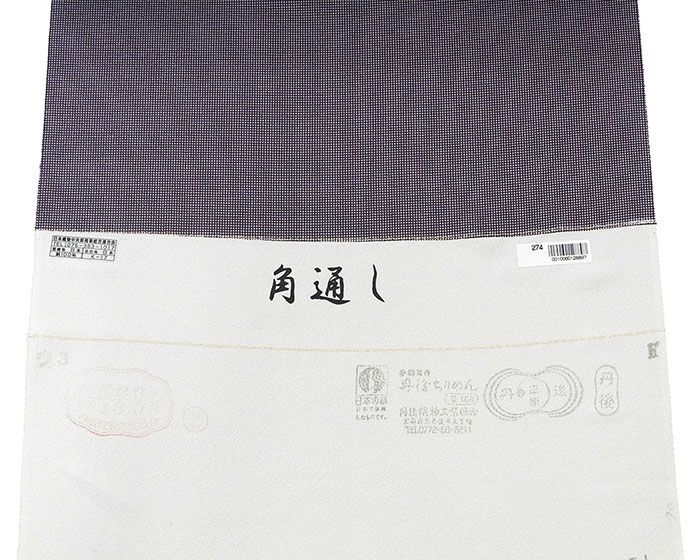 小紋 反物 正絹 江戸小紋 角通し柄 丹後ちりめん 新品 未仕立 着物