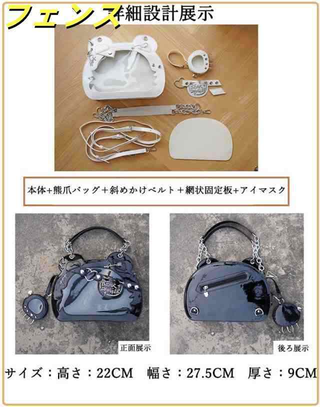 痛バッグ クリアバッグ ぬいぐるみ 透明 バッグ ポーチ 痛バ 小さめ 推し活 ホワイト パープル レッド シルバー ブラック ショルダーバッグ かわいい 見せる 見せバッグ JK 女子高 痛バッグ クリアバッグ ぬいぐるみ 透明 バッグ ポーチ 痛バ 小さめ 推し活 ホワイト パープル レッド シルバー ブラック ショルダーバッグ かわいい 見せる 見せバッグ JK 女子高