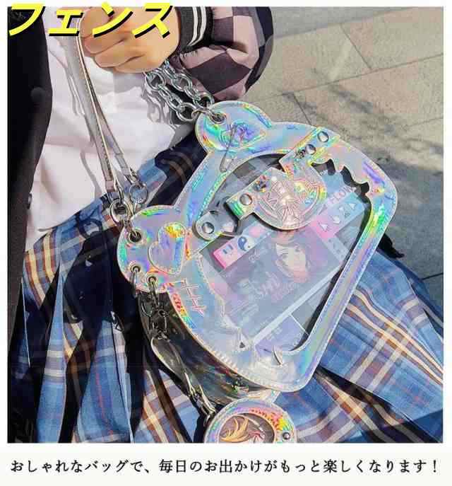 痛バッグ クリアバッグ ぬいぐるみ 透明 バッグ ポーチ 痛バ 小さめ 推し活 ホワイト パープル レッド シルバー ブラック ショルダーバッグ かわいい 見せる 見せバッグ JK 女子高 痛バッグ クリアバッグ ぬいぐるみ 透明 バッグ ポーチ 痛バ 小さめ 推し活 ホワイト パープル レッド シルバー ブラック ショルダーバッグ かわいい 見せる 見せバッグ JK 女子高