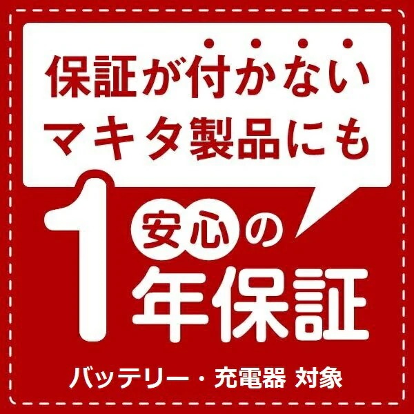 当店だけ!バッテリー充電器も1年保証! マキタ コードレス掃除機 18V カプセル式 オリーブ CL284FDZO + 軽量バッテリー BL1815N + 急速充電器DC18RF 充電式 当店だけ!バッテリー充電器も1年保証! マキタ コードレス掃除機 18V カプセル式 オリーブ CL284FDZO + 軽量バッテリー BL1815N + 急速充電器DC18RF 充電式