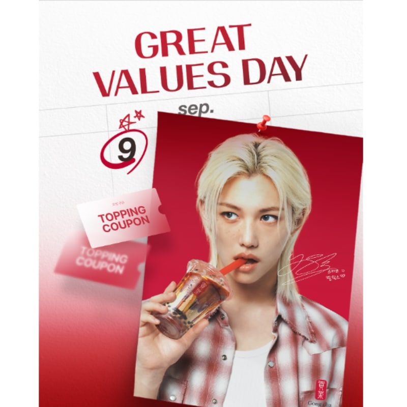 ゴンチャ FELIX ポスター straykids スキズ コラボ 非売品 Qoo10] 【公式限定】Gongcha × Stra