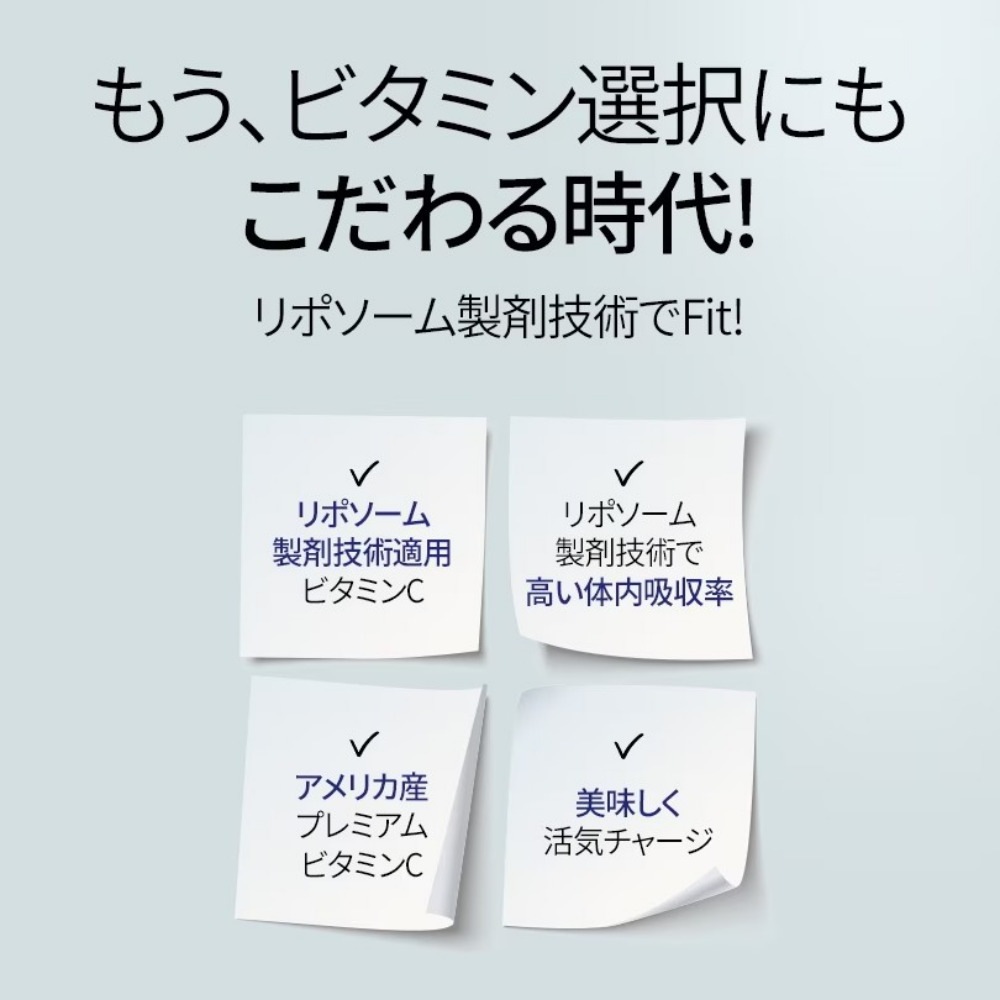 MYFIT V テイスティーリポソームビタミンC（28包入 x 4箱）/ 6週間分 リポソーム 粉末 効能 リポソーム