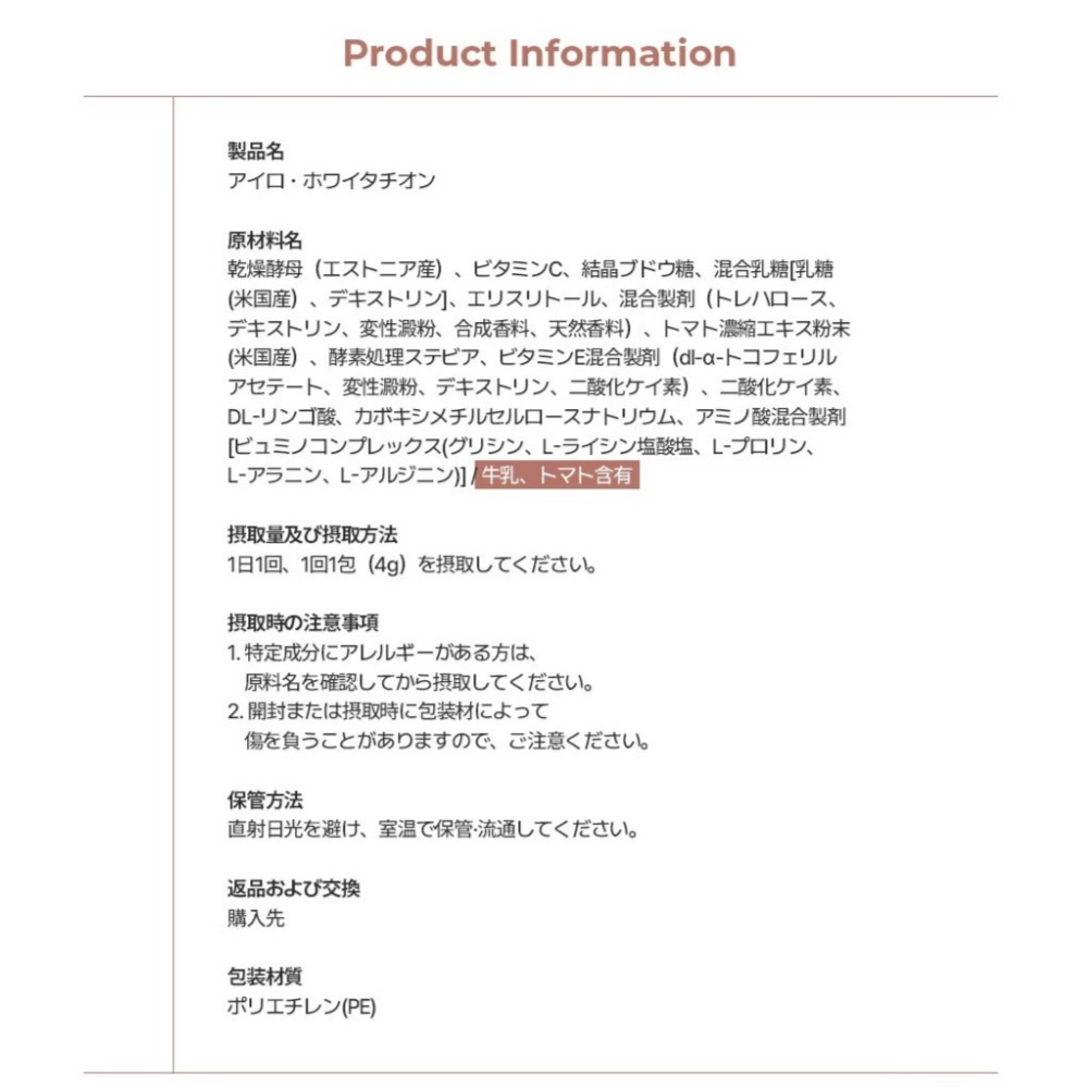 MYFIT V テイスティーリポソームビタミンC（28包入 x 4箱）/ 6週間分 リポソーム 粉末 効能 リポソーム