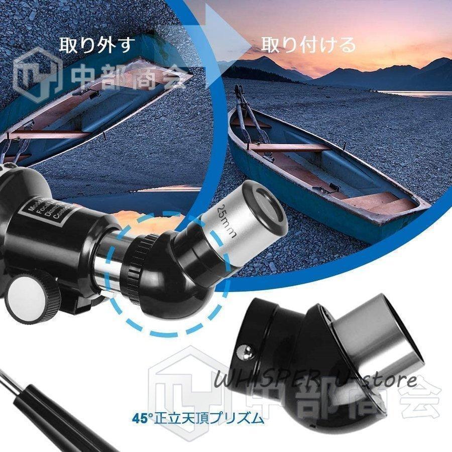 天体望遠鏡 望遠鏡 天体 子供用 小学生 望遠鏡 スマホ 撮影 三脚付き 軽量パクト 8倍~270倍!初心者 流れ星 流星群 月 天体観測 ス ギフト