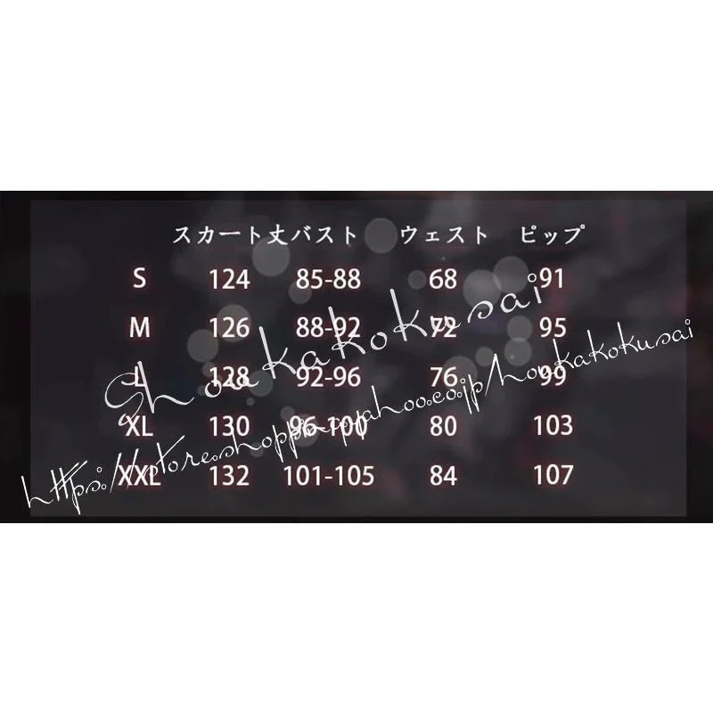 新品【BIG-SALE限定】【コスプレ】女主角ヒロイン主人公コスプレ衣装日常服ハロウィンクリスマスアクティビティプレゼント仮装文化祭 新品【BIG-SALE限定】【コスプレ】女主角ヒロイン主人公コスプレ衣装日常服ハロウィンクリスマスアクティビティプレゼント仮装文化祭