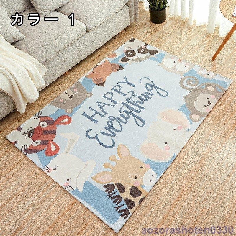 ラグ カーペット ラグマット 洗える オールシーズン おしゃれ 夏用 滑り止め付 涼しい クールカー