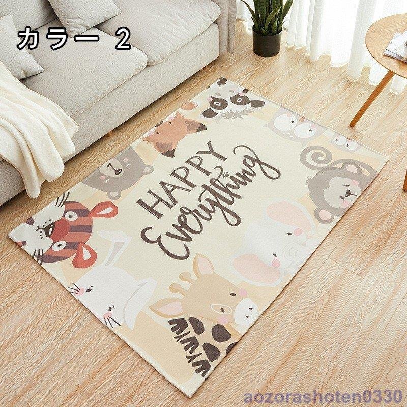 ラグ カーペット ラグマット 洗える オールシーズン おしゃれ 夏用 滑り止め付 涼しい クールカー