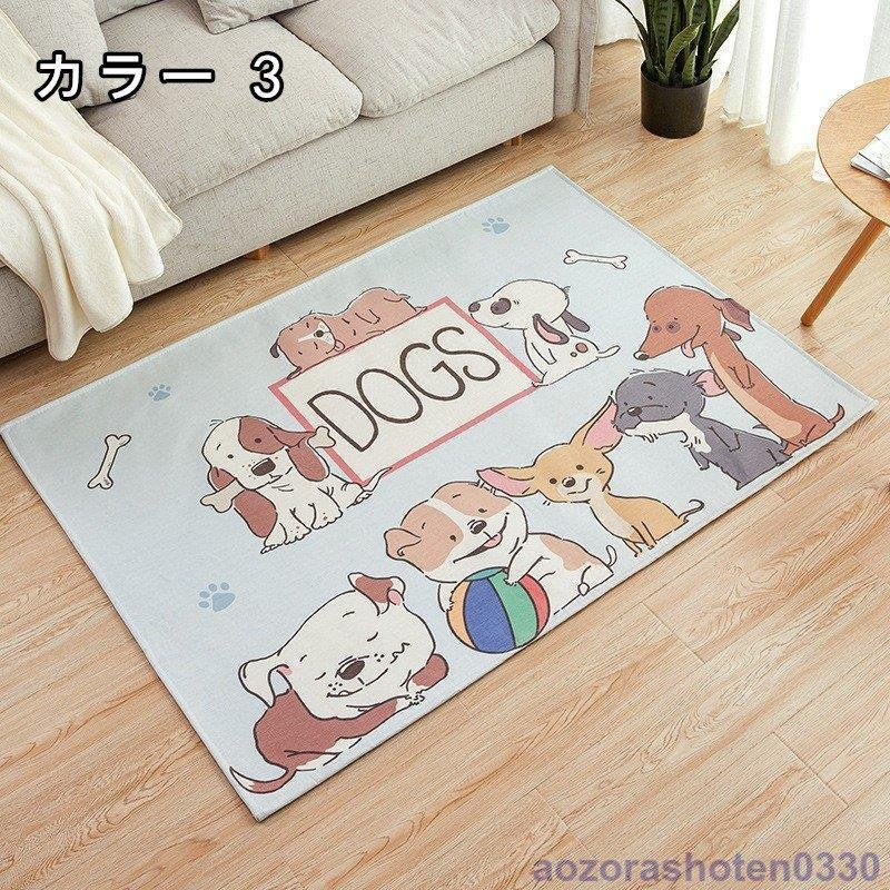 ラグ カーペット ラグマット 洗える オールシーズン おしゃれ 夏用 滑り止め付 涼しい クールカー