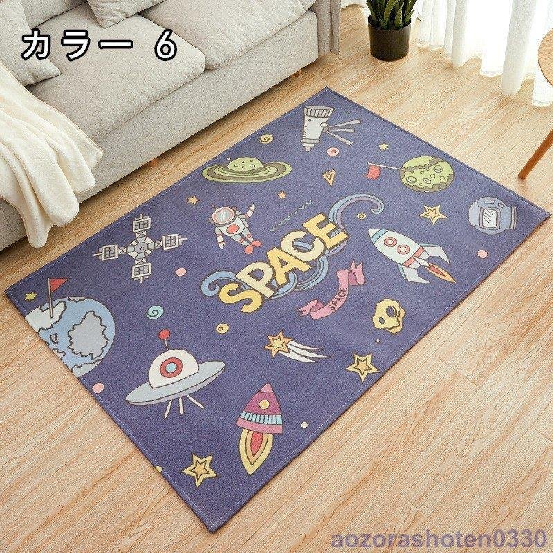 ラグ カーペット ラグマット 洗える オールシーズン おしゃれ 夏用 滑り止め付 涼しい クールカー