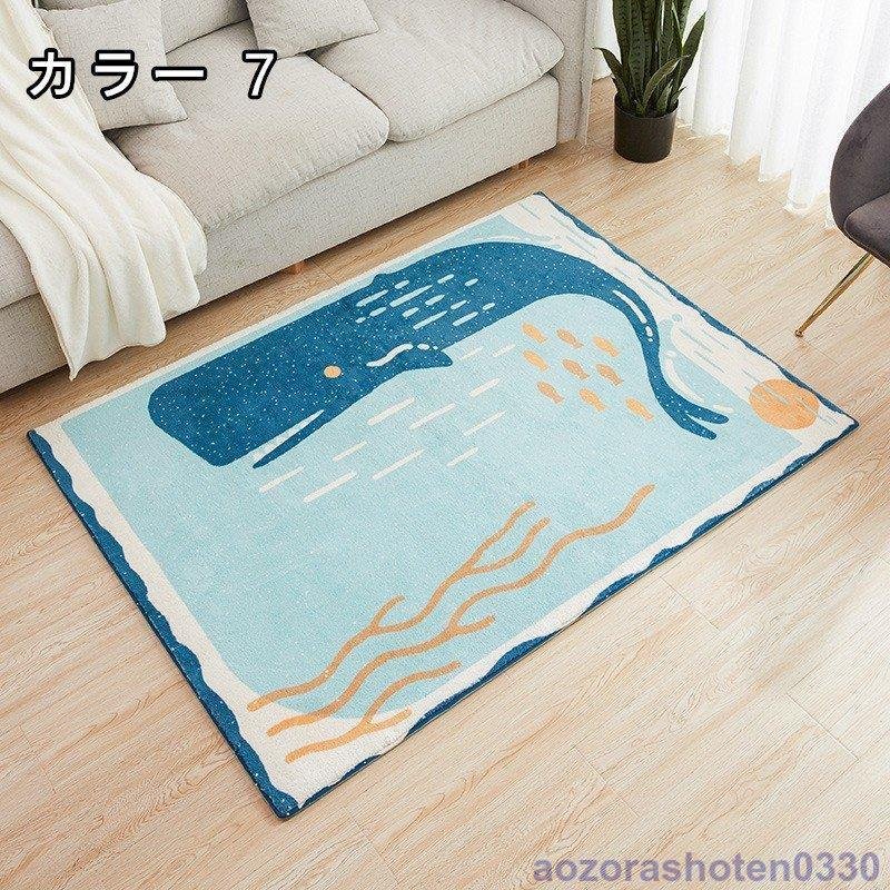ラグ カーペット ラグマット 洗える オールシーズン おしゃれ 夏用 滑り止め付 涼しい クールカー