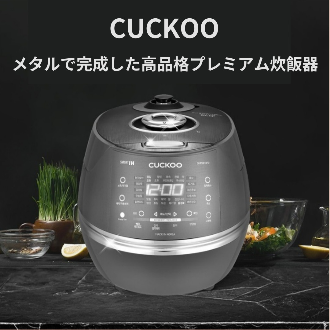 CUCKOO] スマート圧力炊飯器 クック 6人用 IH電気圧力炊飯器 CRP