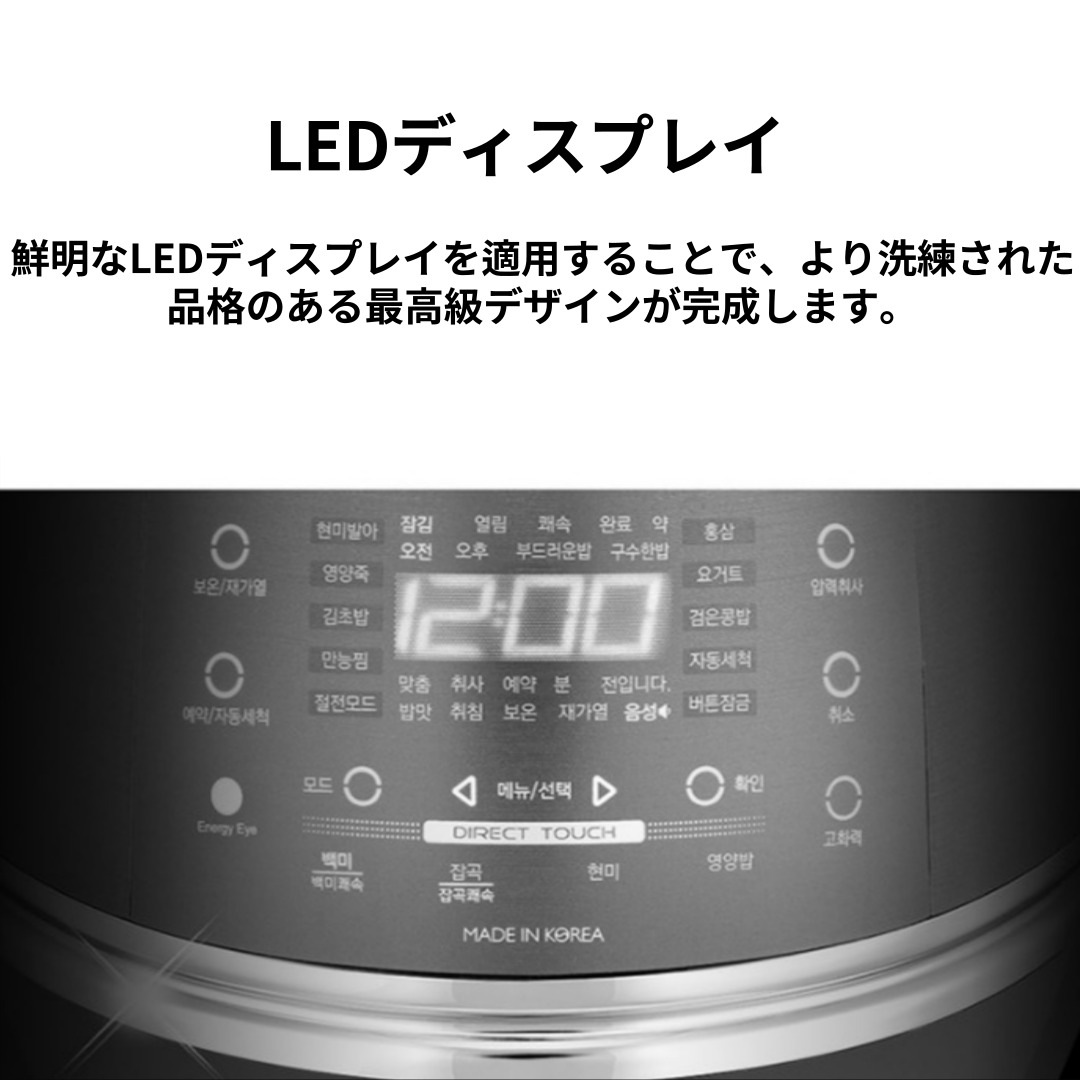 CUCKOO] スマート圧力炊飯器 クック 6人用 IH電気圧力炊飯器 CRP