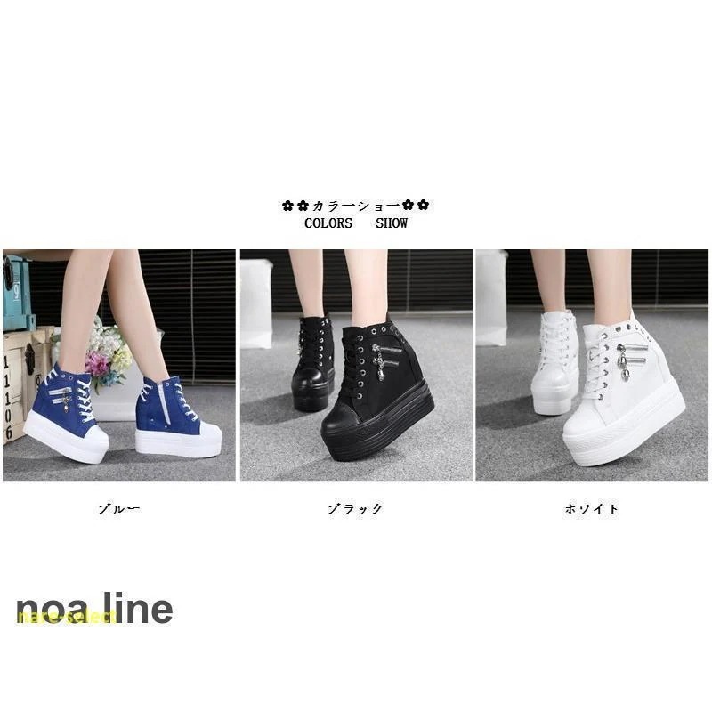 每日更新10cm-12cmヒール超厚底スニーカーウォーキングシューズ疲れない通学歩きやすいカジュアルファッションレディース靴美脚母の日ギフト 每日更新10cm-12cmヒール超厚底スニーカーウォーキングシューズ疲れない通学歩きやすいカジュアルファッションレディース靴美脚母の日ギフト