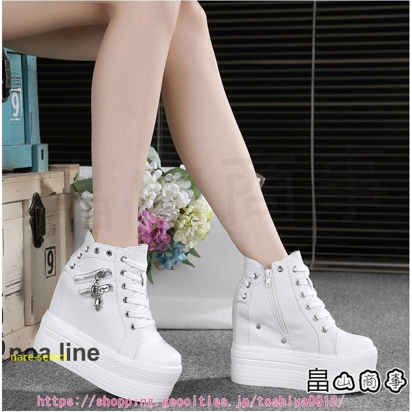 每日更新10cm-12cmヒール超厚底スニーカーウォーキングシューズ疲れない通学歩きやすいカジュアルファッションレディース靴美脚母の日ギフト 每日更新10cm-12cmヒール超厚底スニーカーウォーキングシューズ疲れない通学歩きやすいカジュアルファッションレディース靴美脚母の日ギフト