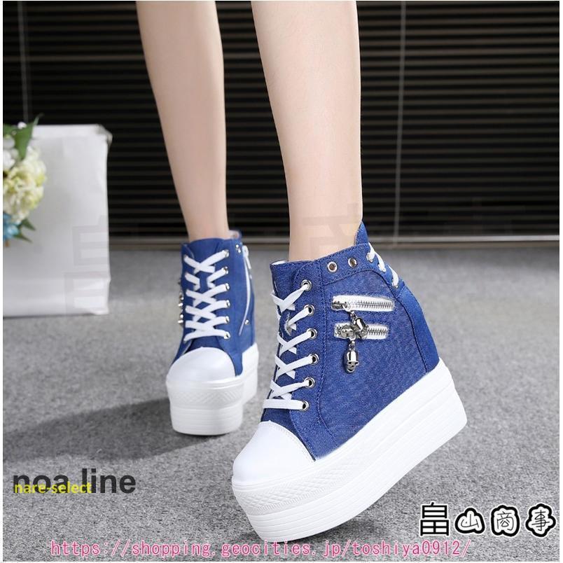 每日更新10cm-12cmヒール超厚底スニーカーウォーキングシューズ疲れない通学歩きやすいカジュアルファッションレディース靴美脚母の日ギフト 每日更新10cm-12cmヒール超厚底スニーカーウォーキングシューズ疲れない通学歩きやすいカジュアルファッションレディース靴美脚母の日ギフト