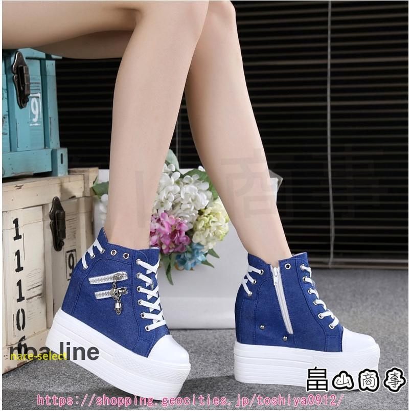 每日更新10cm-12cmヒール超厚底スニーカーウォーキングシューズ疲れない通学歩きやすいカジュアルファッションレディース靴美脚母の日ギフト 每日更新10cm-12cmヒール超厚底スニーカーウォーキングシューズ疲れない通学歩きやすいカジュアルファッションレディース靴美脚母の日ギフト