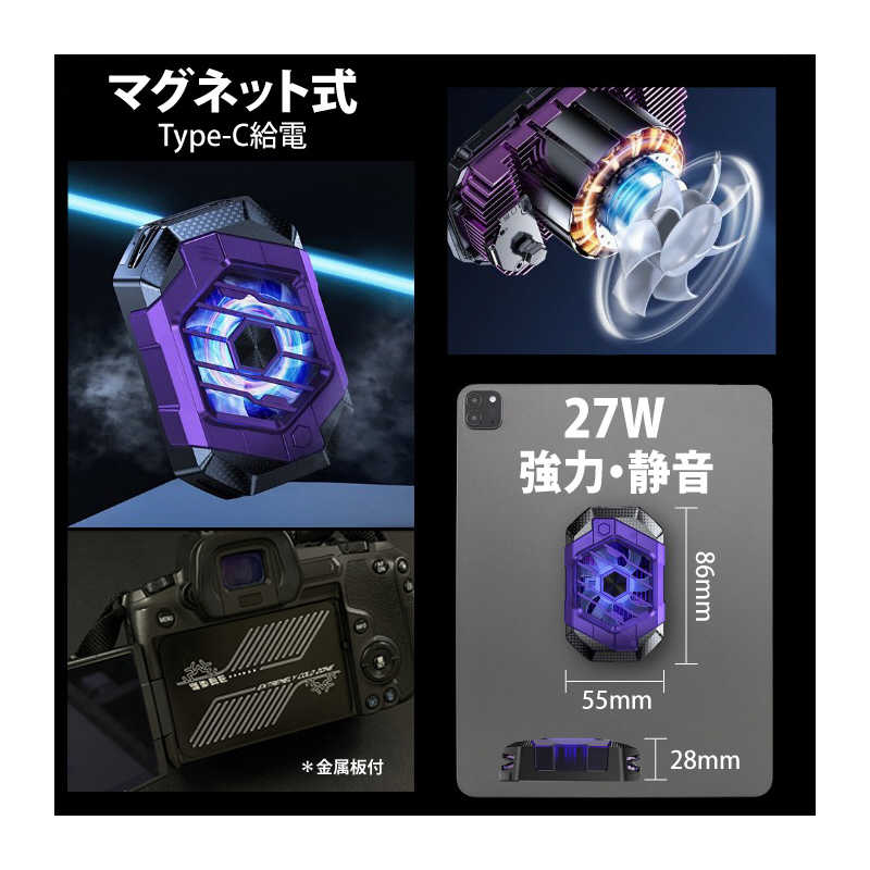 YOUZIPPER　USB 冷却ペルチェクーラー27W / (超強力・プロ版)(9Vx3A)　PCC27