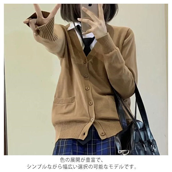 Qoo10] 全7色×4サイズ 制服 カーディガン ス