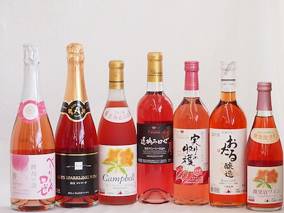 人気得価 鮮やかなロゼワイン7本セット(山梨県産マ : お酒 格安即納
