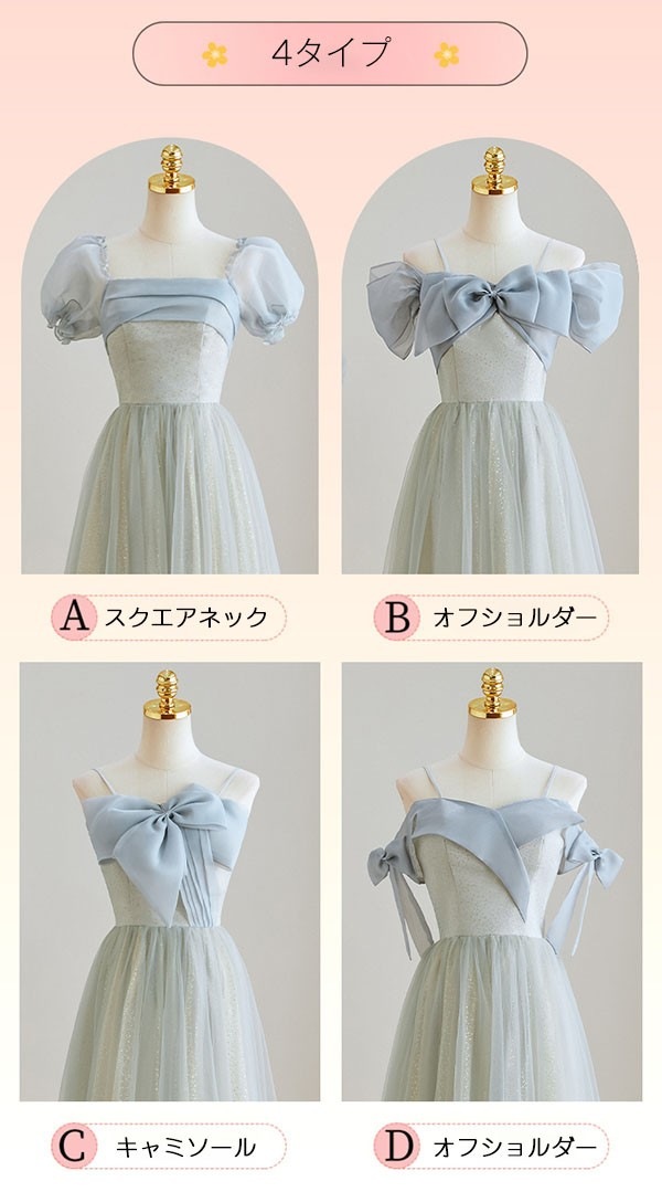 ブライズメイド ドレス 大人 ピアノ 発表会 ロングドレス ミモレ丈 演奏会 結婚式 キラキラ 演奏会用ドレス 大きいサイズ 小さいサイズ 袖付き 半袖 ロング 披露宴 レディース 演奏会ドレス ピア ブライズメイド ドレス 大人 ピアノ 発表会 ロングドレス ミモレ丈 演奏会 結婚式 キラキラ 演奏会用ドレス 大きいサイズ 小さいサイズ 袖付き 半袖 ロング 披露宴 レディース 演奏会ドレス ピア