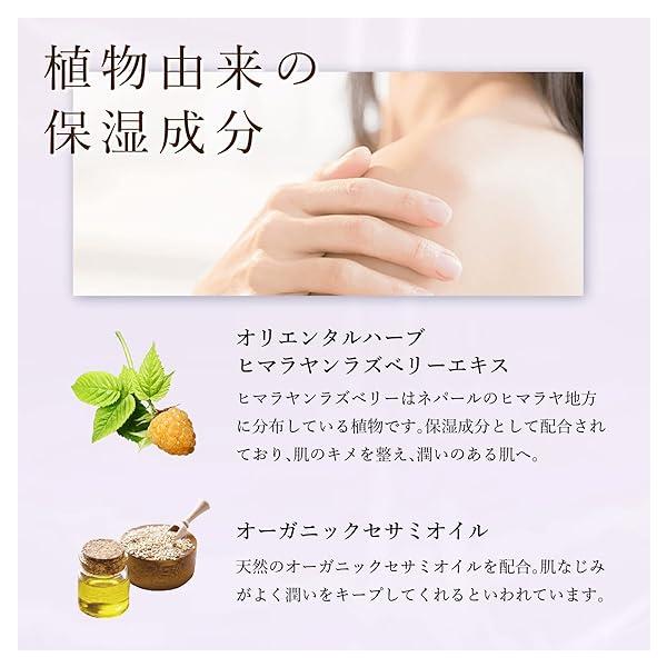 4セット】アユールタイム 入浴剤 200g フランキンセンス&サンダル