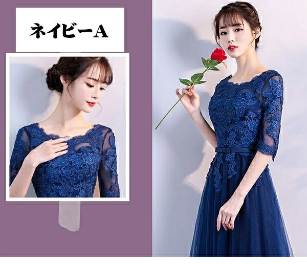 新入荷！ドレス 大人 ピアノ 発表会 演奏会用ドレス ロングドレス 演奏会 イブニングドレス 結婚式 母親 ピアノ発表会 中学生 パーティードレス 発表会ドレス 袖付き 黒 高校生 大きいサイズ コン_2