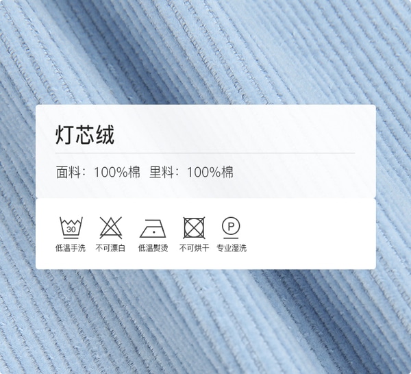 コーデュロイドレス冬のレトロな作業着