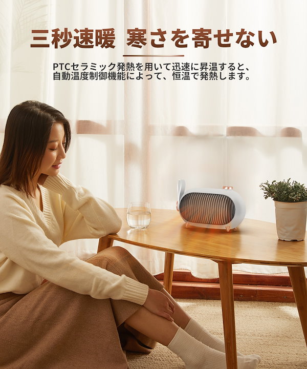 Qoo10] Wallfireファンヒーター セラミッ