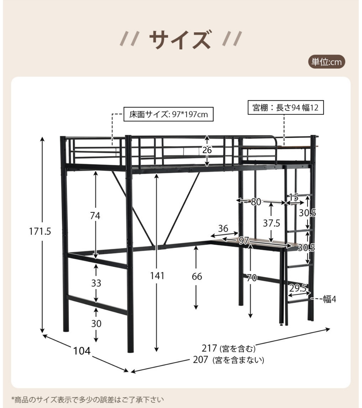 【送.料.無.料!】【国内発送】ロフトベッド パイプベッド シングル ロフトベッド机付き パイプベッド シングル 木 デスク付き コンセント付き 耐荷重150kg 高さ170cm 収納棚 ロフトベッド 【送.料.無.料!】【国内発送】ロフトベッド パイプベッド シングル ロフトベッド机付き パイプベッド シングル 木 デスク付き コンセント付き 耐荷重150kg 高さ170cm 収納棚 ロフトベッド