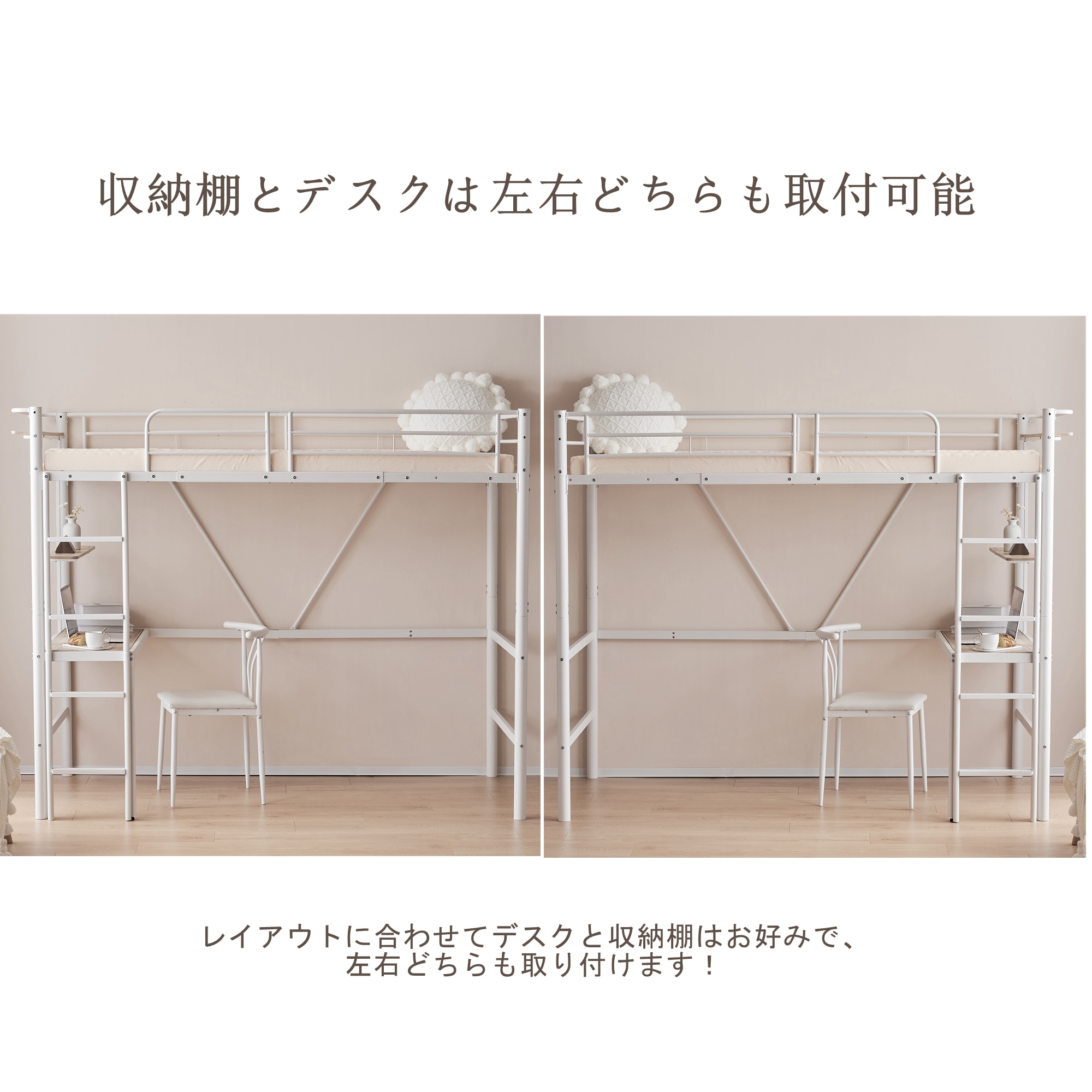 【送.料.無.料!】【国内発送】ロフトベッド パイプベッド シングル ロフトベッド机付き パイプベッド シングル 木 デスク付き コンセント付き 耐荷重150kg 高さ170cm 収納棚 ロフトベッド 【送.料.無.料!】【国内発送】ロフトベッド パイプベッド シングル ロフトベッド机付き パイプベッド シングル 木 デスク付き コンセント付き 耐荷重150kg 高さ170cm 収納棚 ロフトベッド