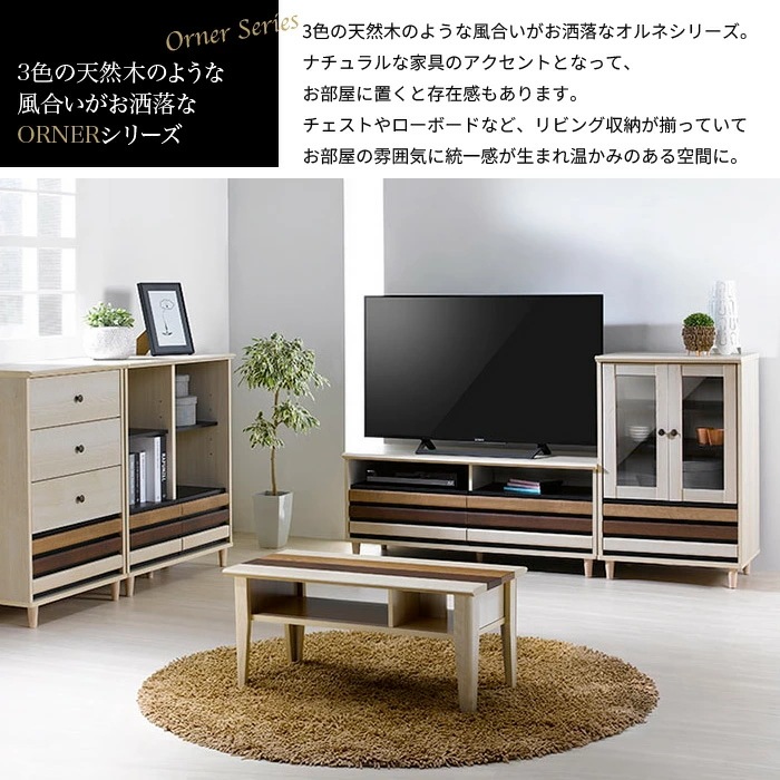 キャビネット 幅60cm 扉収納 引出し収納 サイドボード 食器棚 ガラス扉 木製 リビング キッチ キャビネット 幅60cm 扉収納 引出し収納 サイドボード 食器棚 ガラス扉 木製 リビング キッチ