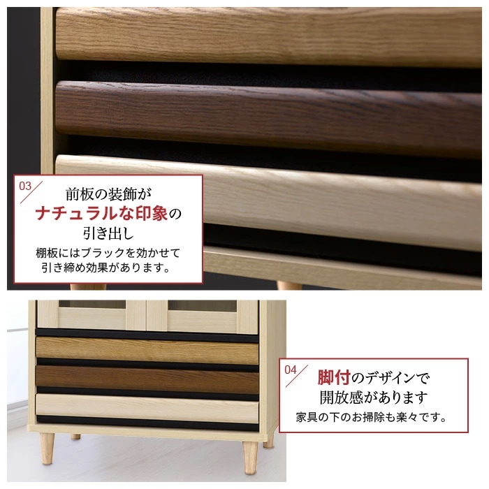 キャビネット 幅60cm 扉収納 引出し収納 サイドボード 食器棚 ガラス扉 木製 リビング キッチ キャビネット 幅60cm 扉収納 引出し収納 サイドボード 食器棚 ガラス扉 木製 リビング キッチ