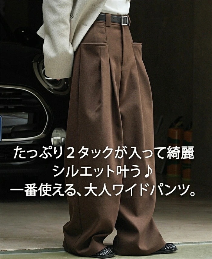 タックワイドパンツ パンツ レディース ボトムス ロング ワイドパンツ ワイド 長ズボン ロングパンツ きれいめ タック タックパンツ 落ち感 無地 モード系 個性的 大きめ 大きいサイズ 高見え 上 タックワイドパンツ パンツ レディース ボトムス ロング ワイドパンツ ワイド 長ズボン ロングパンツ きれいめ タック タックパンツ 落ち感 無地 モード系 個性的 大きめ 大きいサイズ 高見え 上