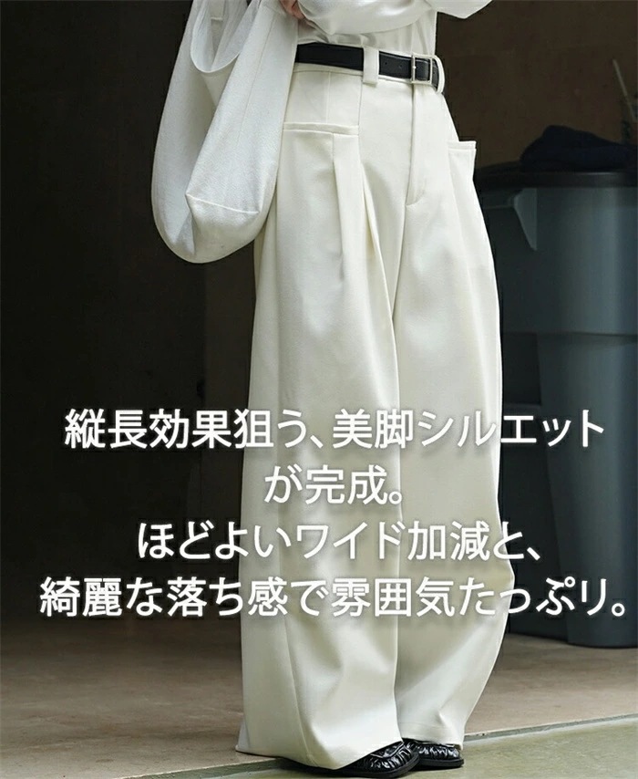 タックワイドパンツ パンツ レディース ボトムス ロング ワイドパンツ ワイド 長ズボン ロングパンツ きれいめ タック タックパンツ 落ち感 無地 モード系 個性的 大きめ 大きいサイズ 高見え 上 タックワイドパンツ パンツ レディース ボトムス ロング ワイドパンツ ワイド 長ズボン ロングパンツ きれいめ タック タックパンツ 落ち感 無地 モード系 個性的 大きめ 大きいサイズ 高見え 上