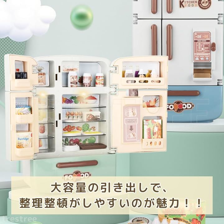 あおままさん専用 冷蔵庫セット ままごと おままごと おままごとキッチン キッチン