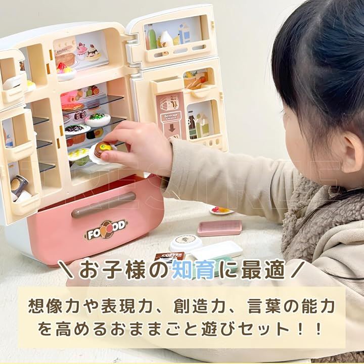 冷蔵庫セット ままごと おままごと おままごとキッチン キッチン