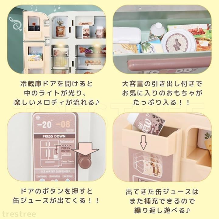 ままみ　2個セット 楽天市場】ドレッサー ＆ おままごとキッチン リバーシブル 2way