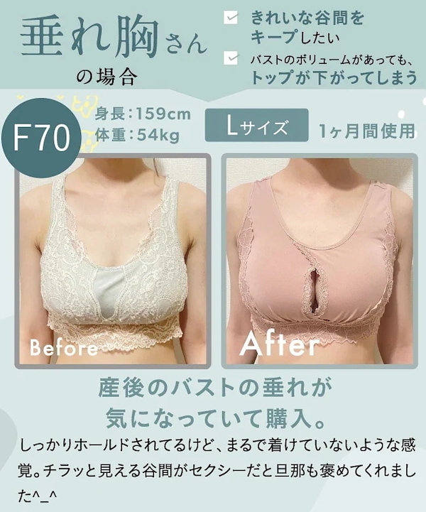 momoful 色っぽナイトブラ L ブラック　2枚セット 色っぽナイトブラ 2枚セット モモフル ノンワイヤー ブラジャー
