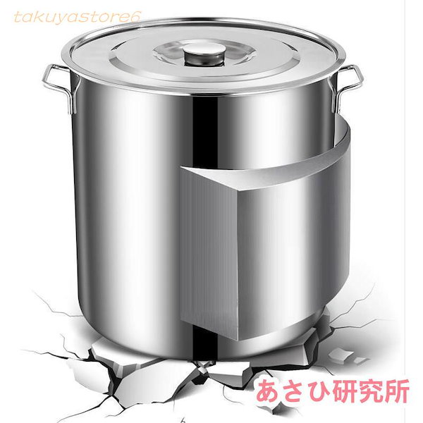 Qoo10] 寸胴鍋 40cm 50L ステンレス製