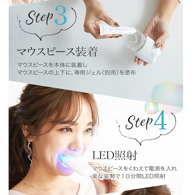 【新品】ホワイトニング ハンディライト LEDライト セルフ 楽天市場】【20%OFFクーポン 11/20 20:00〜11/27 23:59まで