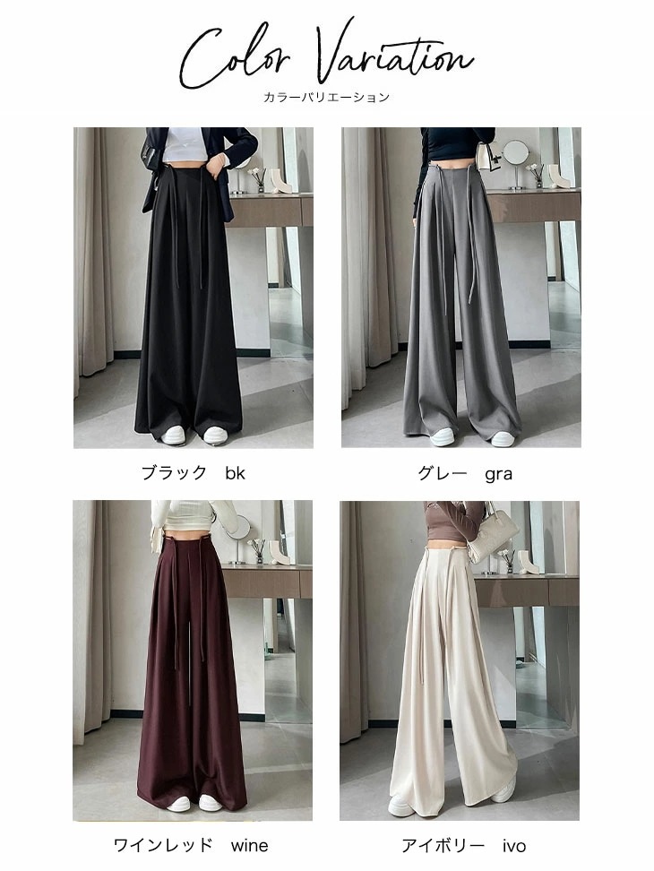 【2025新作 急速出荷】ハイウエスト スーツパンツ レディース ワイドレッグ ドレープパンツ ワイドパンツ カジュアル ドレープ スーツ ボトムス 通勤 ビジネス オフィス OL シンプル きれいめ 【2025新作 急速出荷】ハイウエスト スーツパンツ レディース ワイドレッグ ドレープパンツ ワイドパンツ カジュアル ドレープ スーツ ボトムス 通勤 ビジネス オフィス OL シンプル きれいめ