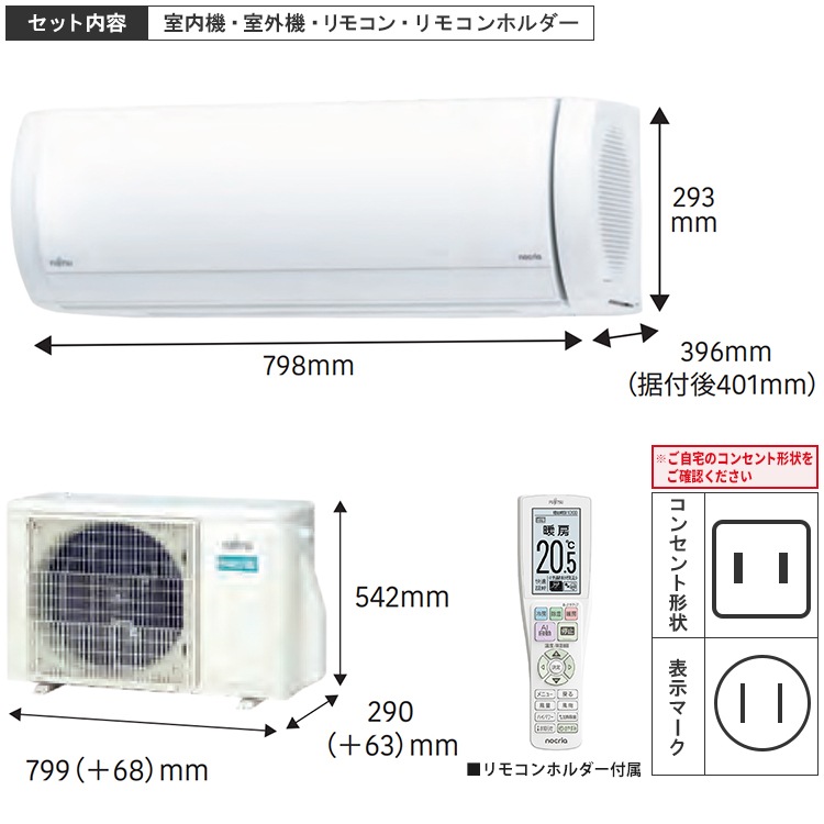 エアコン おもに6畳 Xシリーズ 2024年モデル 省エネ ノクリアクリーンシステム AI ハイブリッド気流 単相100V AS-X224R-W