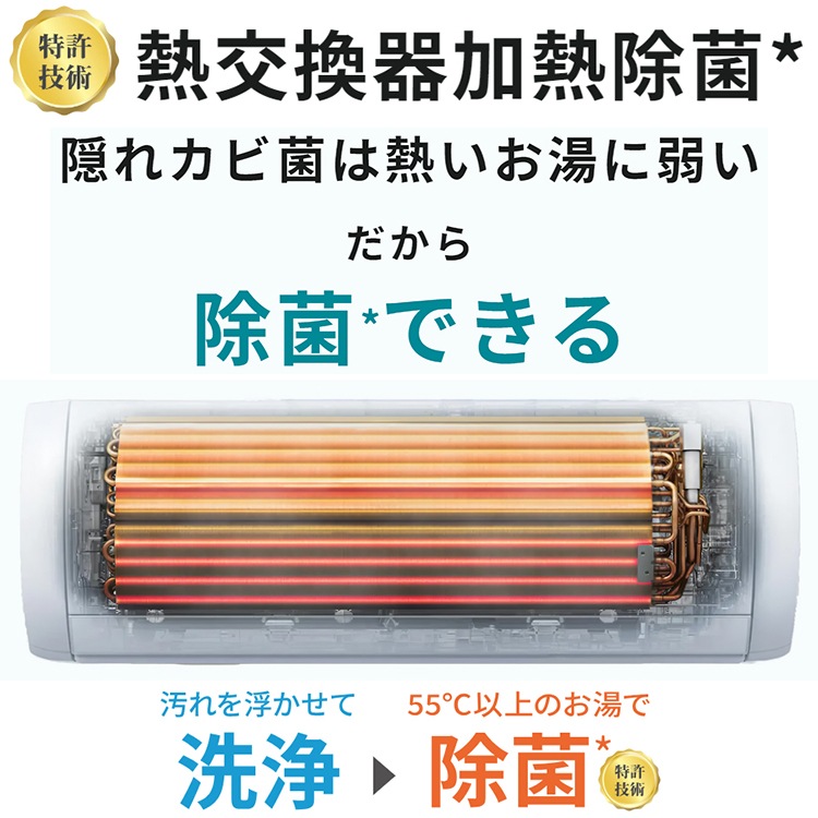 エアコン おもに6畳 Xシリーズ 2024年モデル 省エネ ノクリアクリーンシステム AI ハイブリッド気流 単相100V AS-X224R-W