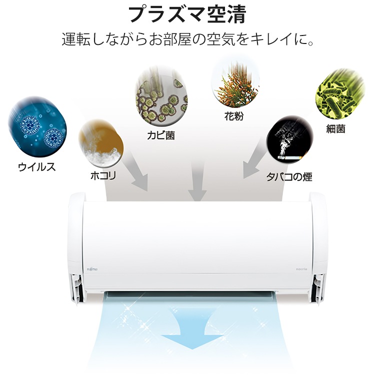 エアコン おもに6畳 Xシリーズ 2024年モデル 省エネ ノクリアクリーンシステム AI ハイブリッド気流 単相100V AS-X224R-W